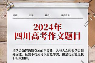 追梦：球队要重新定义自己的身份 我们已经不是之前那支勇士了